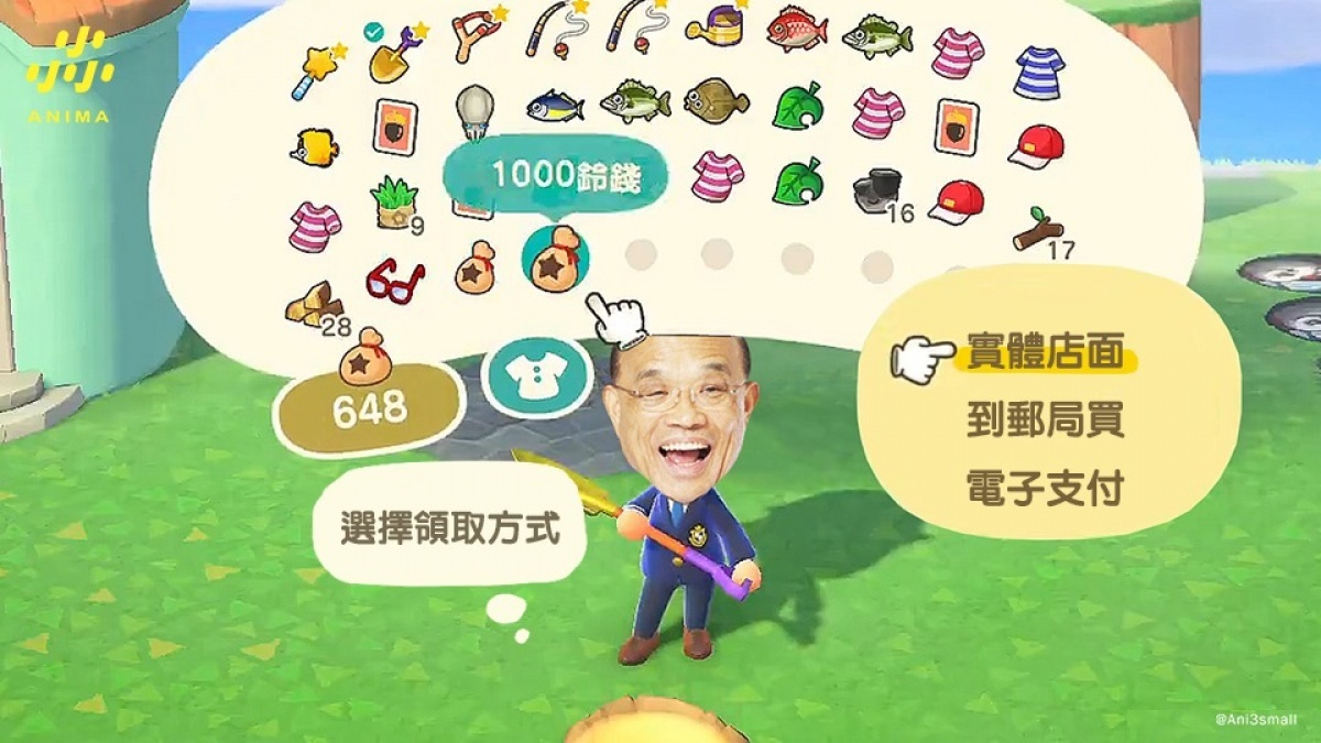 (圖/翻攝臉書阿尼尛Anima)