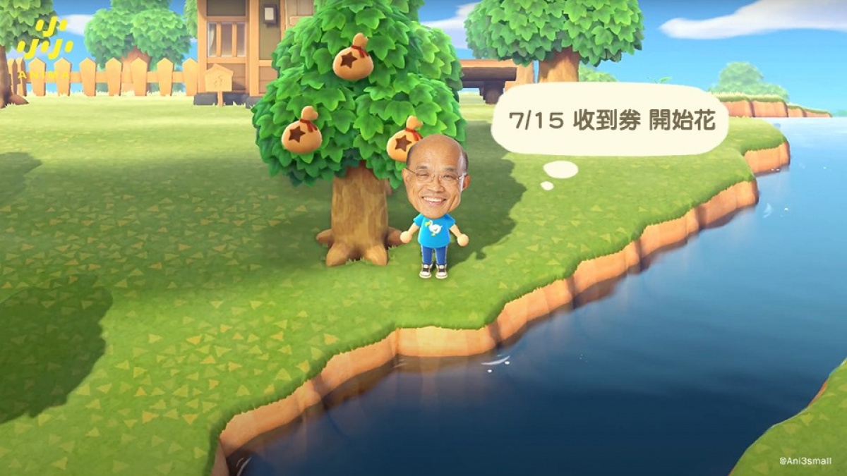 (圖/翻攝臉書阿尼尛Anima)