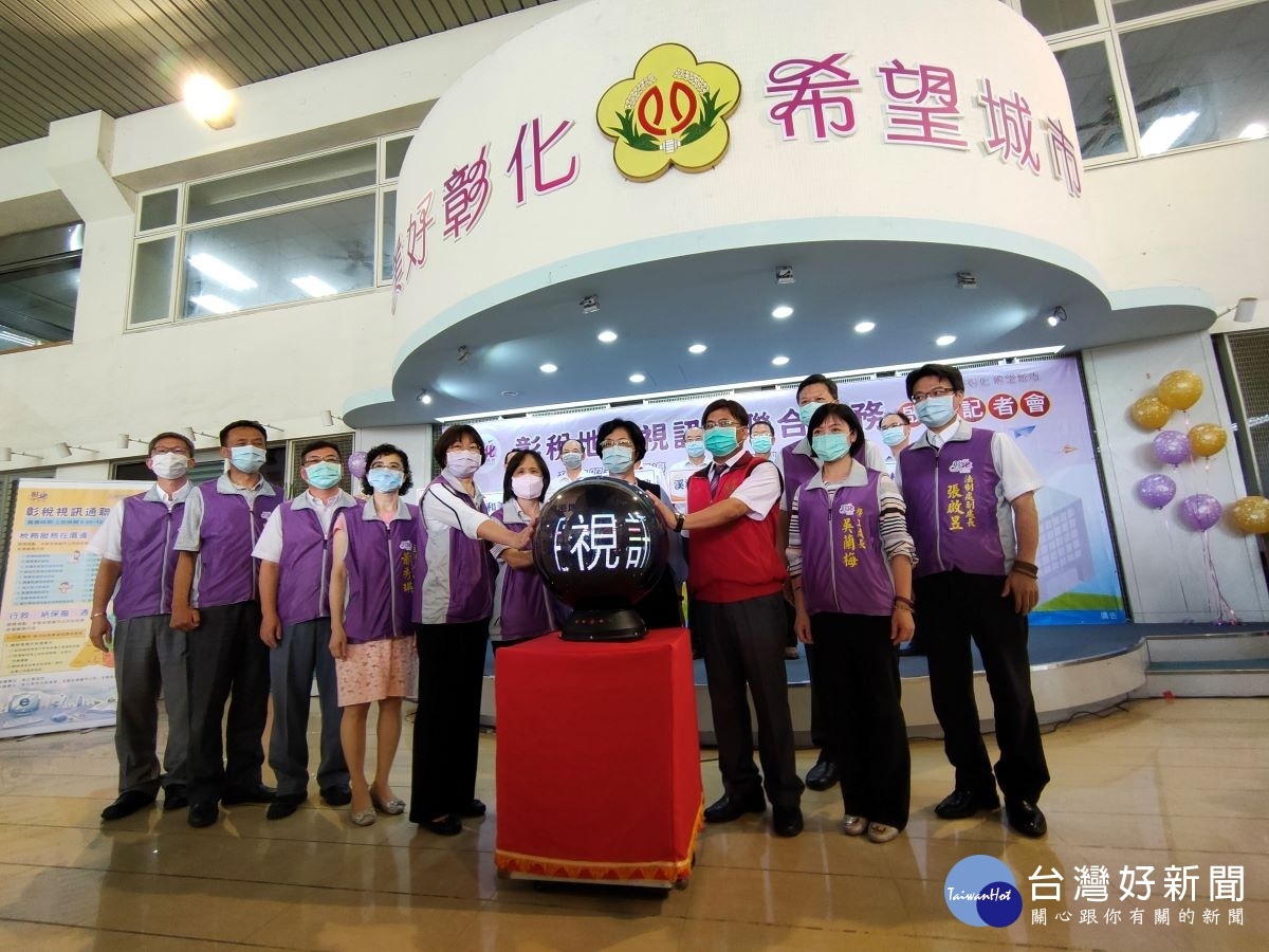多用網路少跑馬路,彰化縣增加8個地政所加入貼心創新服務啟動。圖/記者鄧富珍攝