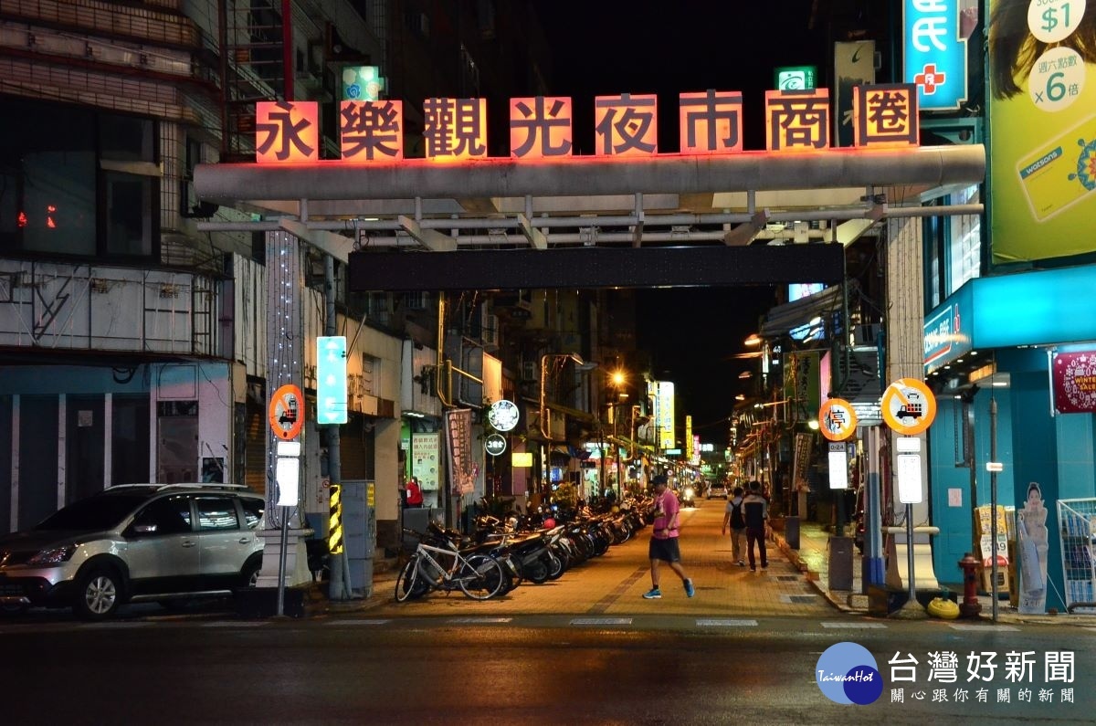 永樂商圈。圖/彰化縣政府提供
