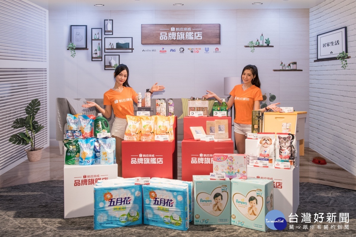 蝦皮購物以「全面6折起」開啟618序幕,精選商品現省上千元無痛入手。