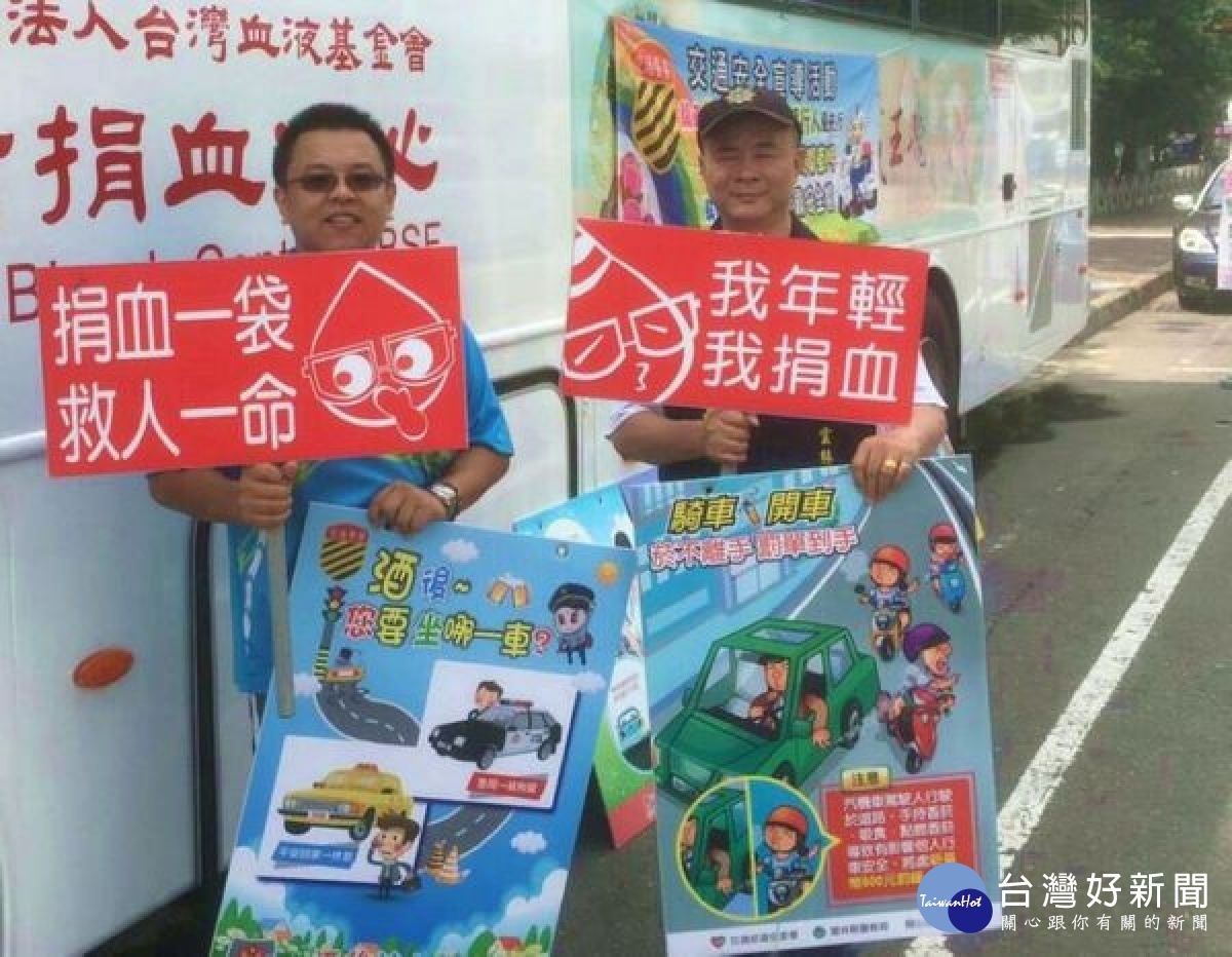 北港分局為慶祝警察節活動，將於8日在北港公園前舉辦捐血活動，亦利用機會宣導各種交通安全、防制詐騙及防竊搶等犯罪預防，誠邀鄉親共襄盛舉。