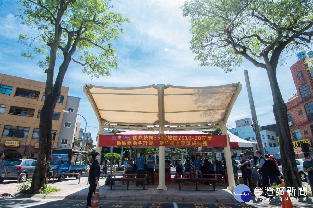 國際扶輪3502地區蘆竹捐血亭落成,環保無動力捐血車為市民提供更好服務