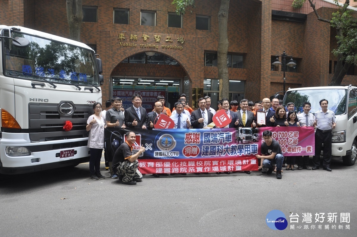 建國科大機械工程系獲得國瑞汽車公司贈送拖拉酷,師生歡欣鼓舞。圖/記者鄧富珍攝