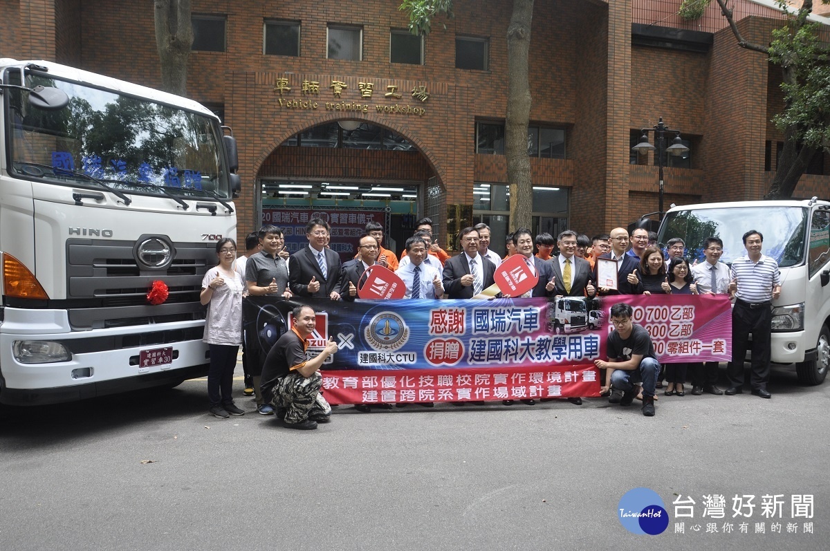 建國科大機械工程系獲得國瑞汽車公司贈送拖拉酷，師生歡欣鼓舞。圖／記者鄧富珍攝