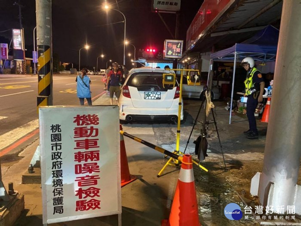 取締改裝車噪音,環警監守護市民安寧。