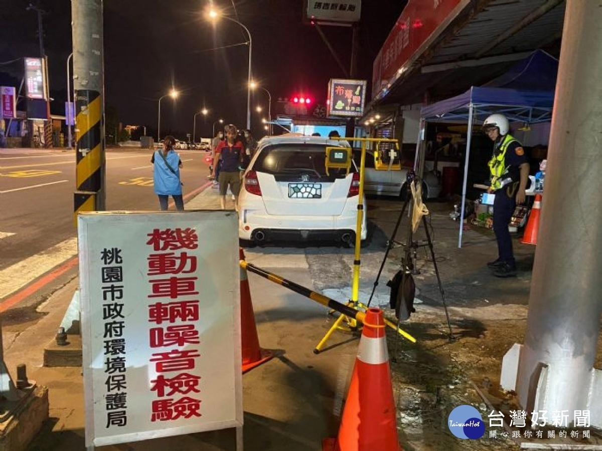 取締改裝車噪音，環警監守護市民安寧。