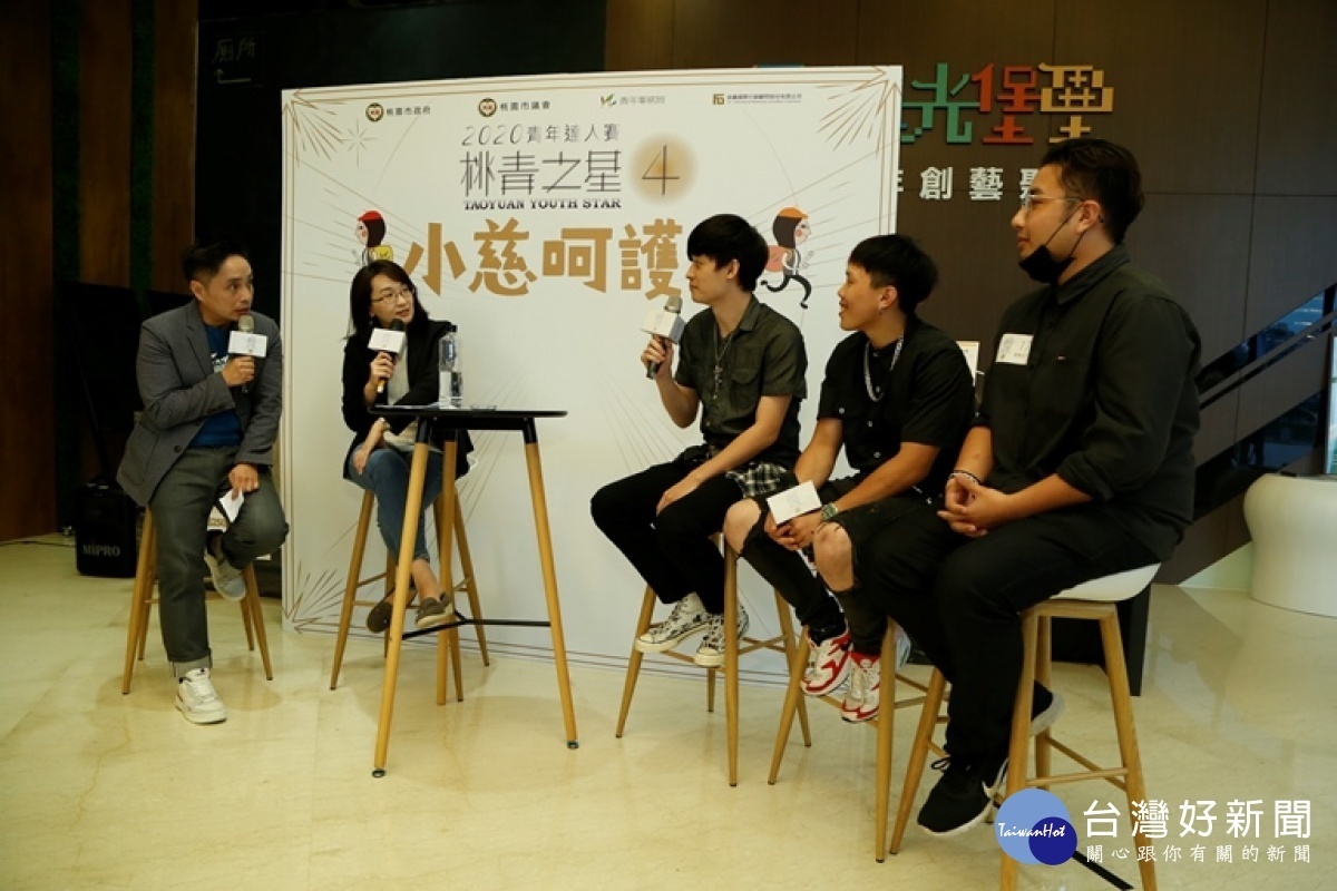 桃園市政府青年事務局主辦青年達人賽「桃青之星4」在青年創藝聚落-興光堡壘舉辦總決賽!