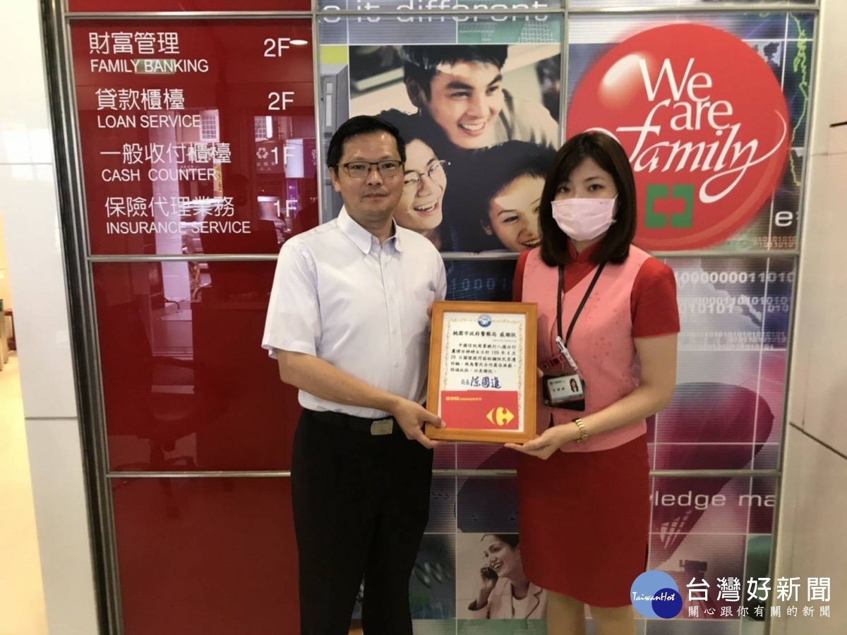 八德分局表揚轄內銀行阻詐有功人員,讓人民的血汗錢不會被歹徒用詐術騙走。