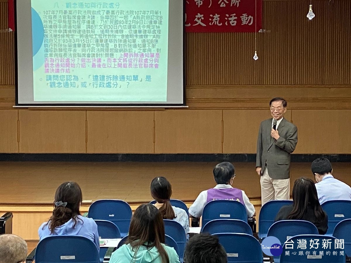 訴願委員呂宗麟委員授課內容豐富，深入淺出，生動活潑。圖／彰化縣政府提供