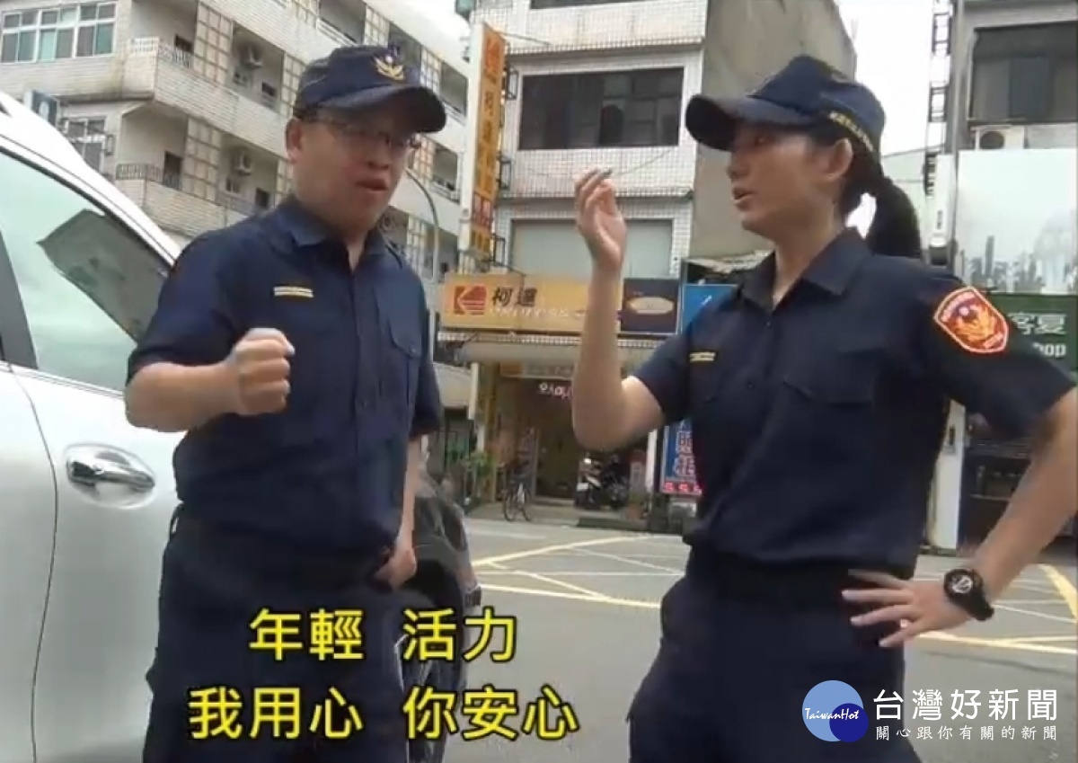 「一個有點少,兩個恰恰好」 桃警實施「第二副所長」新制