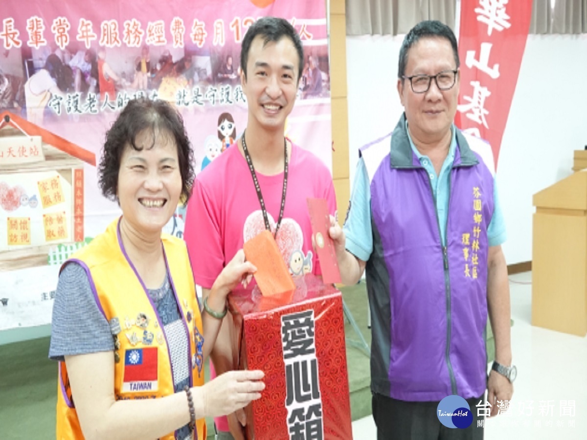 逢端午飄香粽的季節 華山愛老人動起來」端午關懷公益