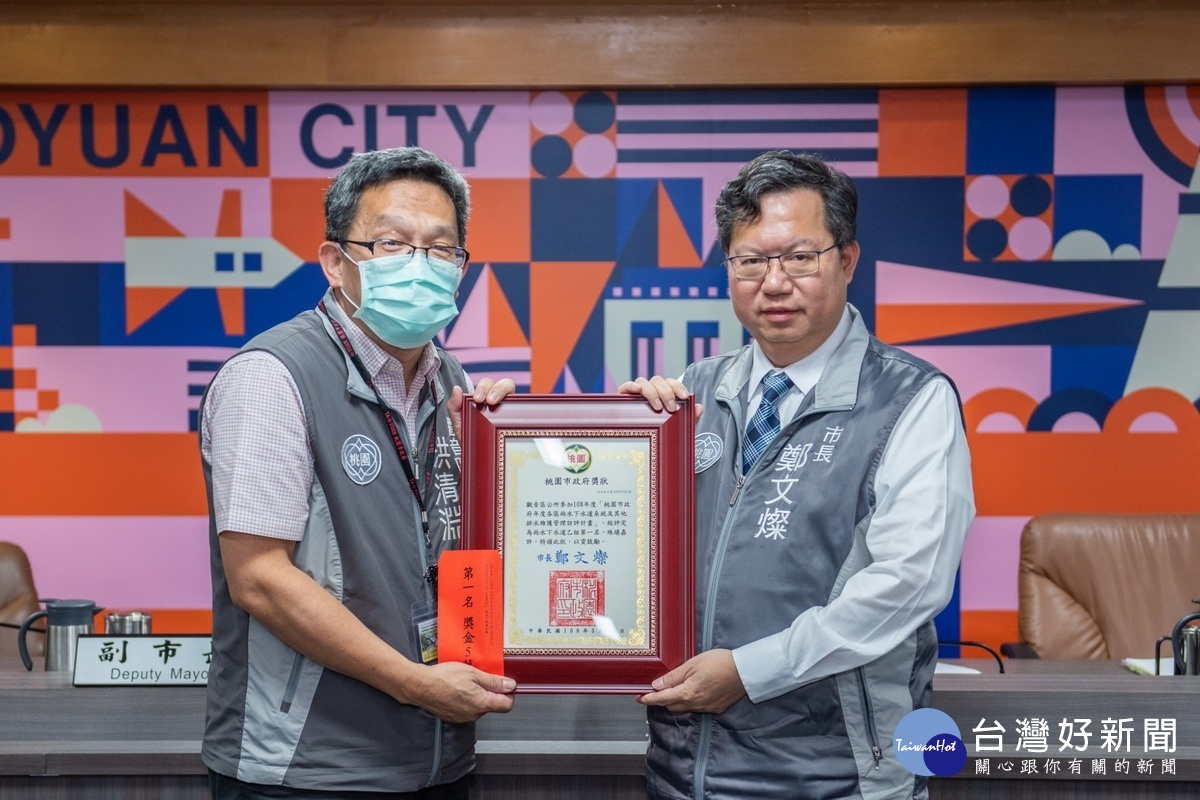 108年度桃園市政府年度各區雨水下水道系統及其他排水維護管理訪評計畫評核,觀音區公所獲頒「雨水下水道」乙組第一名。
