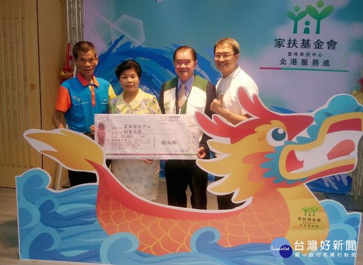 育達慈善會、育達獅子會與家扶董事蕭文龍在端節前夕,為雲林家扶帶來陸上龍舟及應節粽子與芒果,還贊助14萬元於扶幼工作,陪伴家扶親子歡慶佳節。