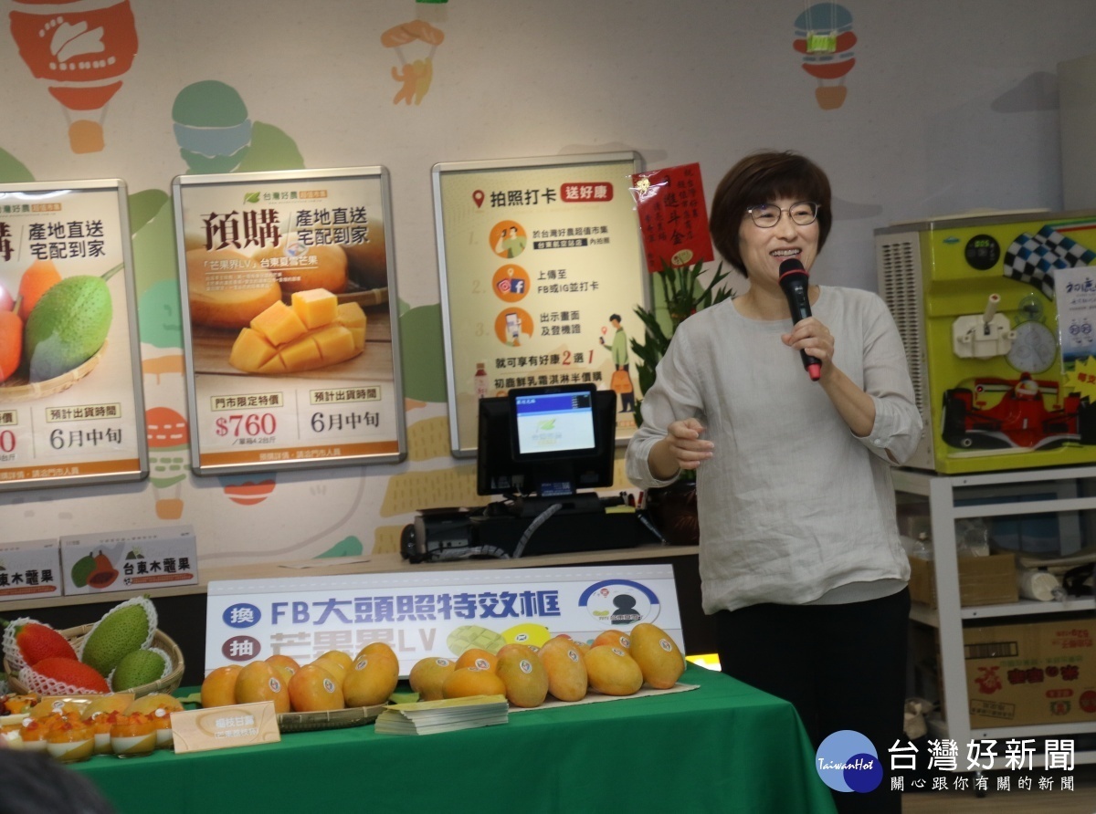 推廣台東夏雪芒果饒慶鈴籲認明專屬標籤貼紙 台灣好新聞taiwanhot Net