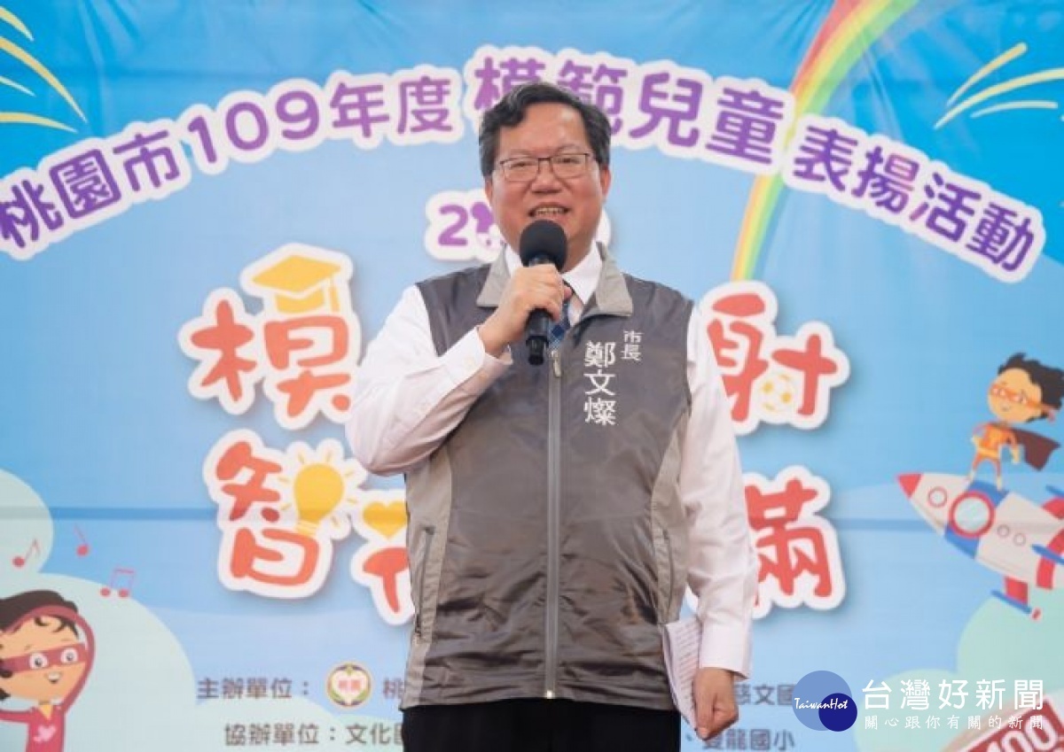 市長鄭文燦鼓勵獲獎同學,多方探索、做自己生命的導演。