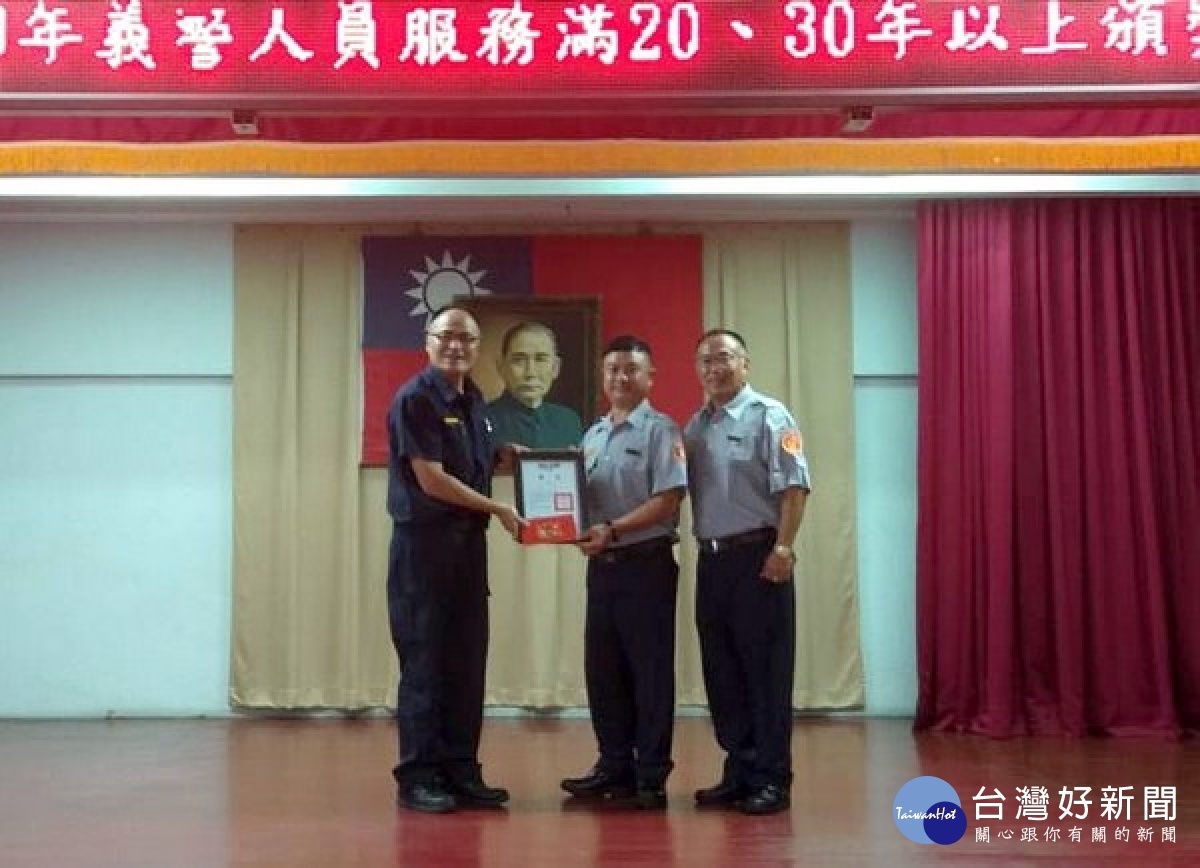 北港分局長王立德頒發109年資深義警林明章等3人獎狀，藉此表彰及感謝其熱心公益，長年為地方治安犧牲奉獻的精神。