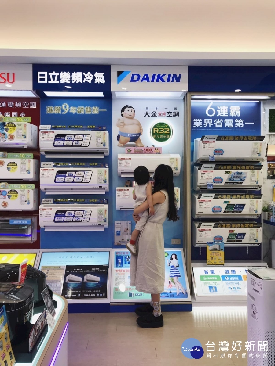 換季當前,到全國電子挑選冷氣,專業最安心。