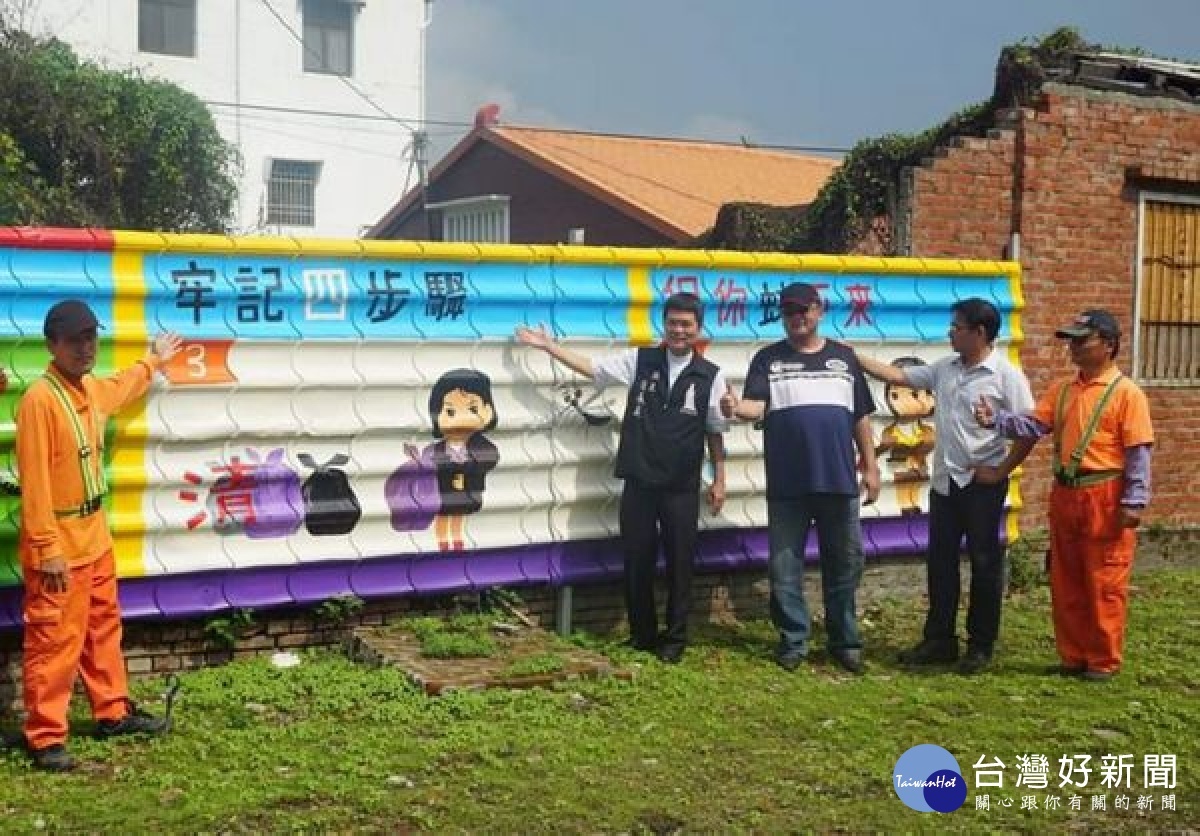 雲林縣5S環境清潔考核成績出爐，北港鎮一舉拿下市鎮組第1名、北港鎮新厝里績優村里第1名、府番里第3名，辦公場域評比也受到考核委員讚許。