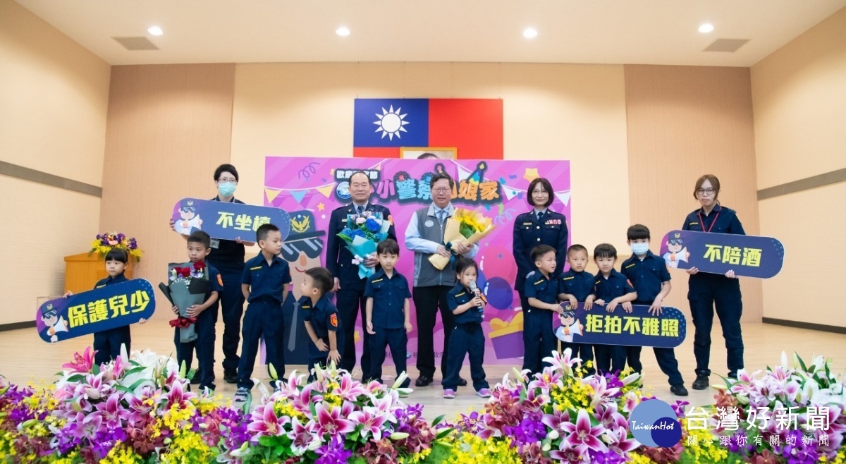 桃園市警察節表揚模範警察,鄭市長勉共同打造安心、美好的幸福城市