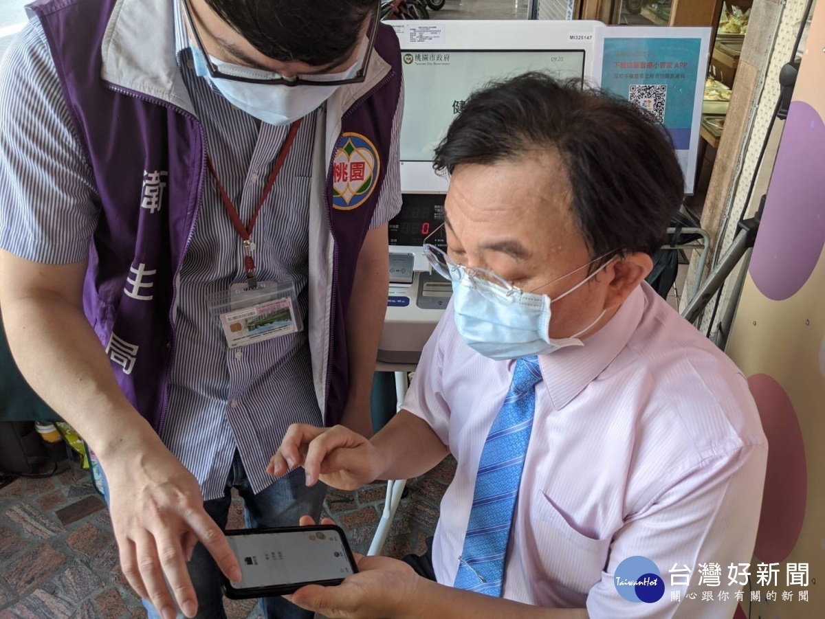 「桃園醫療小管家」App,健康管理觸手可及,打造健康好人生。