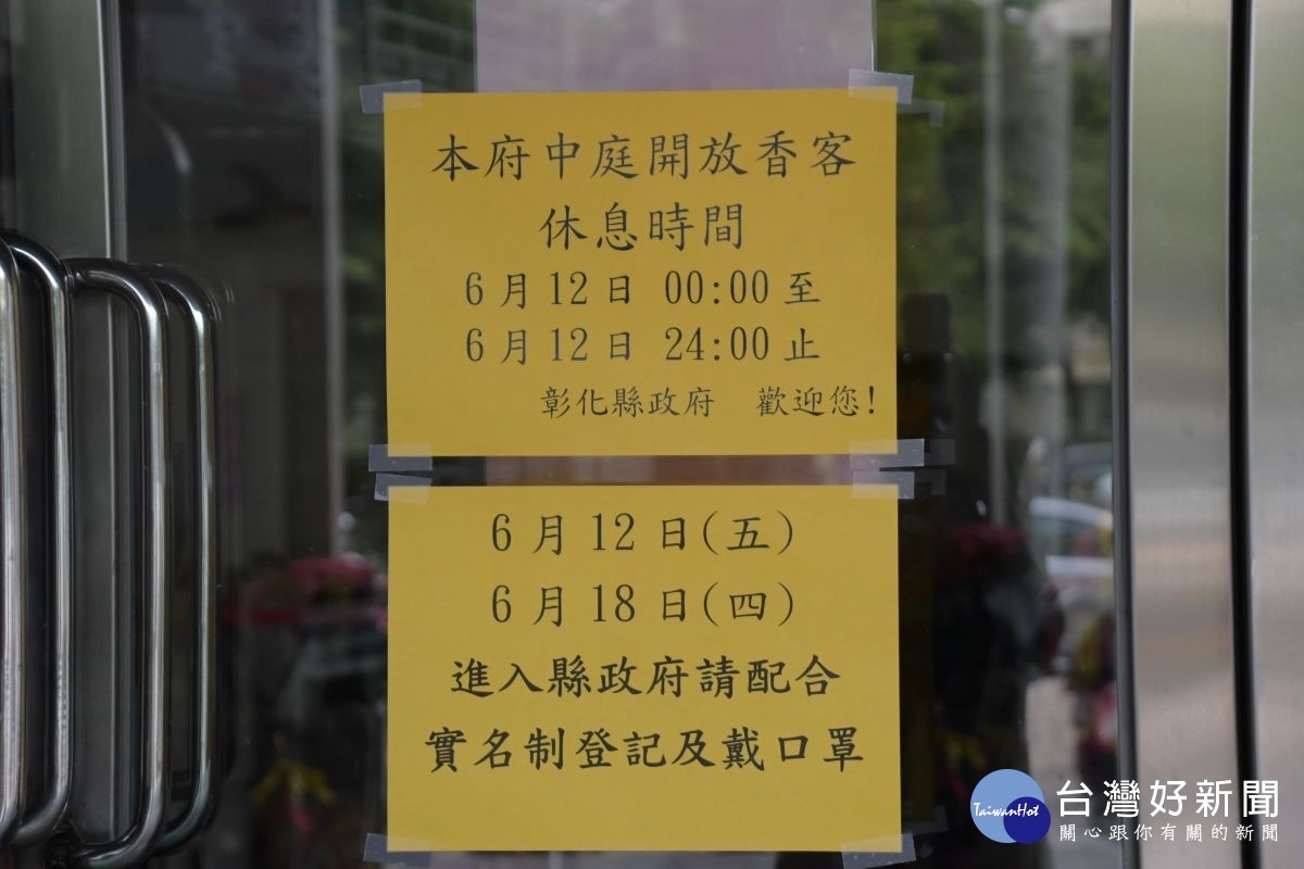 縣府中中庭供香客休息開放時間。