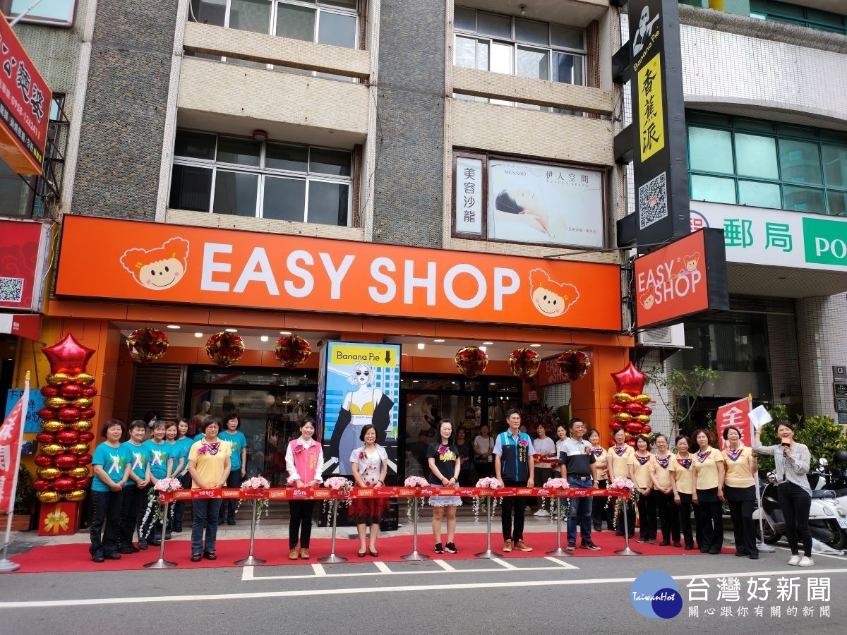 EASY SHOP實虛整合2.0概念店首度進駐中部,彰化店正式開幕剪綵。圖/記者鄧富珍攝