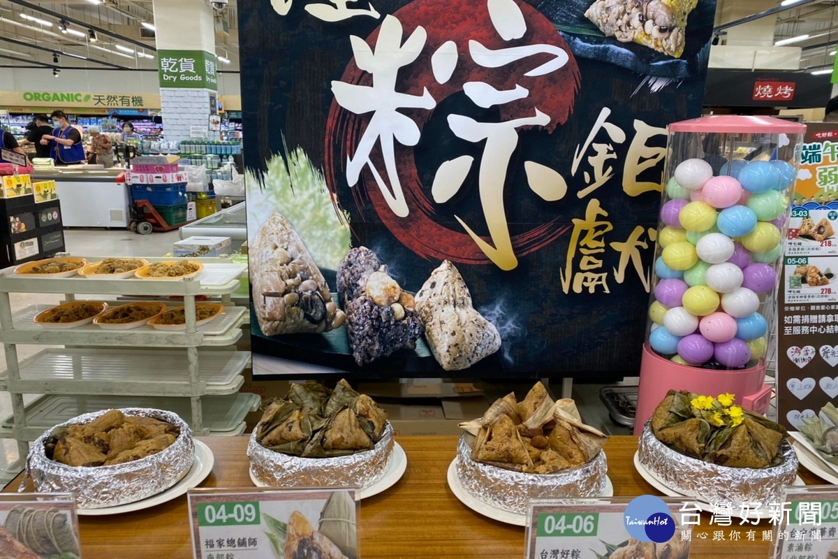 家樂福桃園經國店舉辦粽子發表會，現場陳列各種口味的粽子琳瑯滿目。