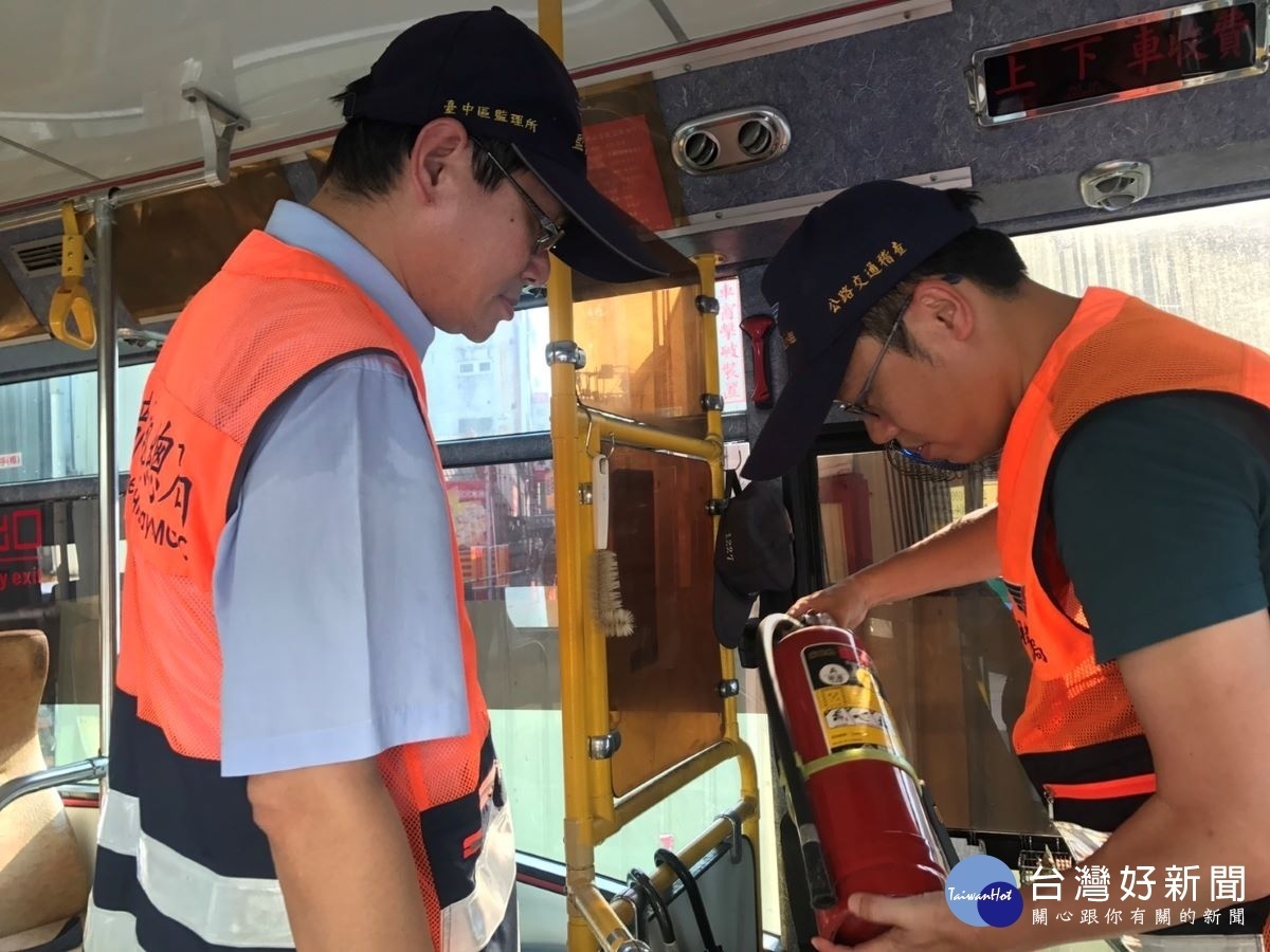 稽查人員檢查滅火器。圖/彰化監理站提供