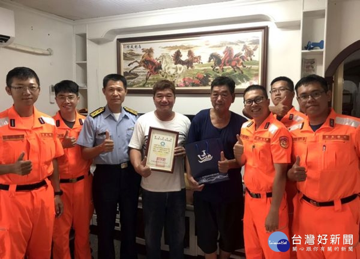 海巡署第四岸巡隊由上校隊長邱仁道親自帶隊表揚優良漁民，亦藉由活動以雙向溝通方式，增進與漁民朋友的互動，傾聽漁民朋友的心聲。