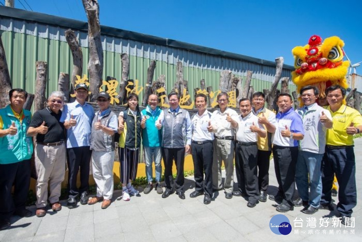 市長和與會貴賓、合影,祝賀草漯沙丘地質公園落成啟用。