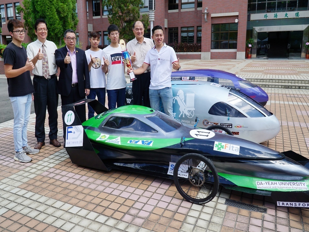 大葉環保節能車大賽再創佳績 成功蟬聯車輛製作獎冠軍