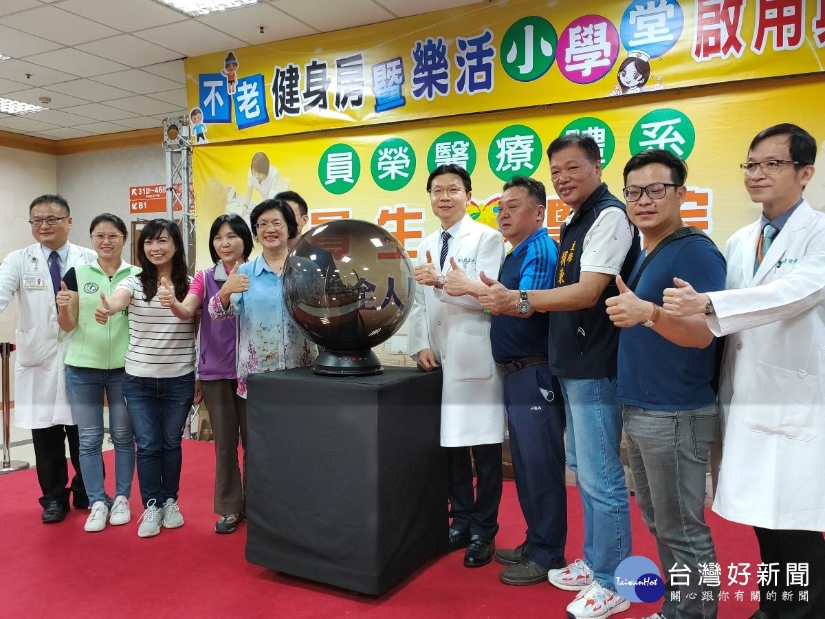 全國第一家不老健身房、樂活小學堂同時啟用。圖/記者鄧富珍攝