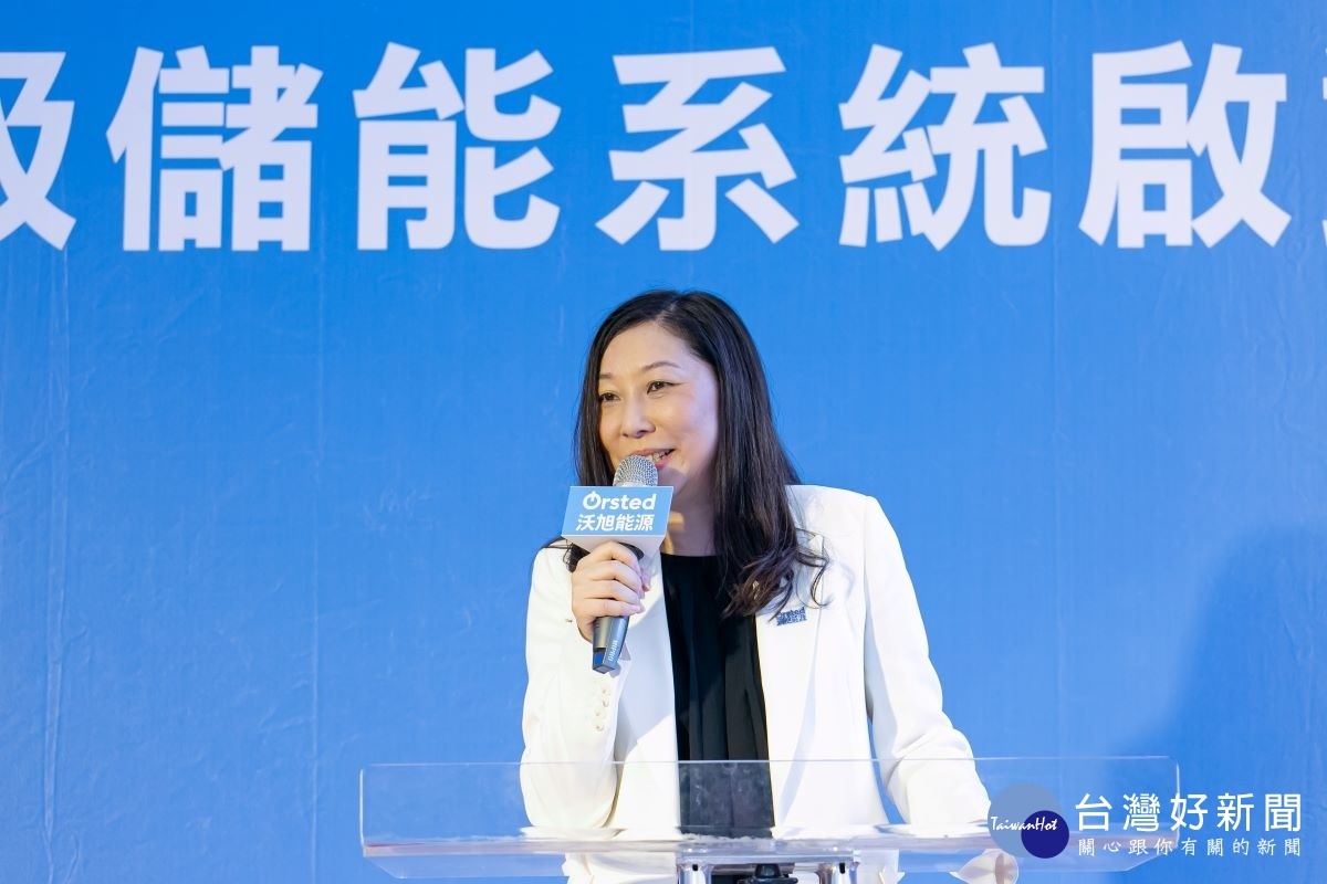沃旭能源台灣總經理汪欣潔,表示沃旭能源贊助設置百萬瓦級儲能示範系統以及儲能研究中心,為參與專案的台灣學術及產業機構提供最佳資源,透過研究幫助強化台灣電網效率,協助在地產業掌握未來新興儲能商機。圖/沃旭能源提供