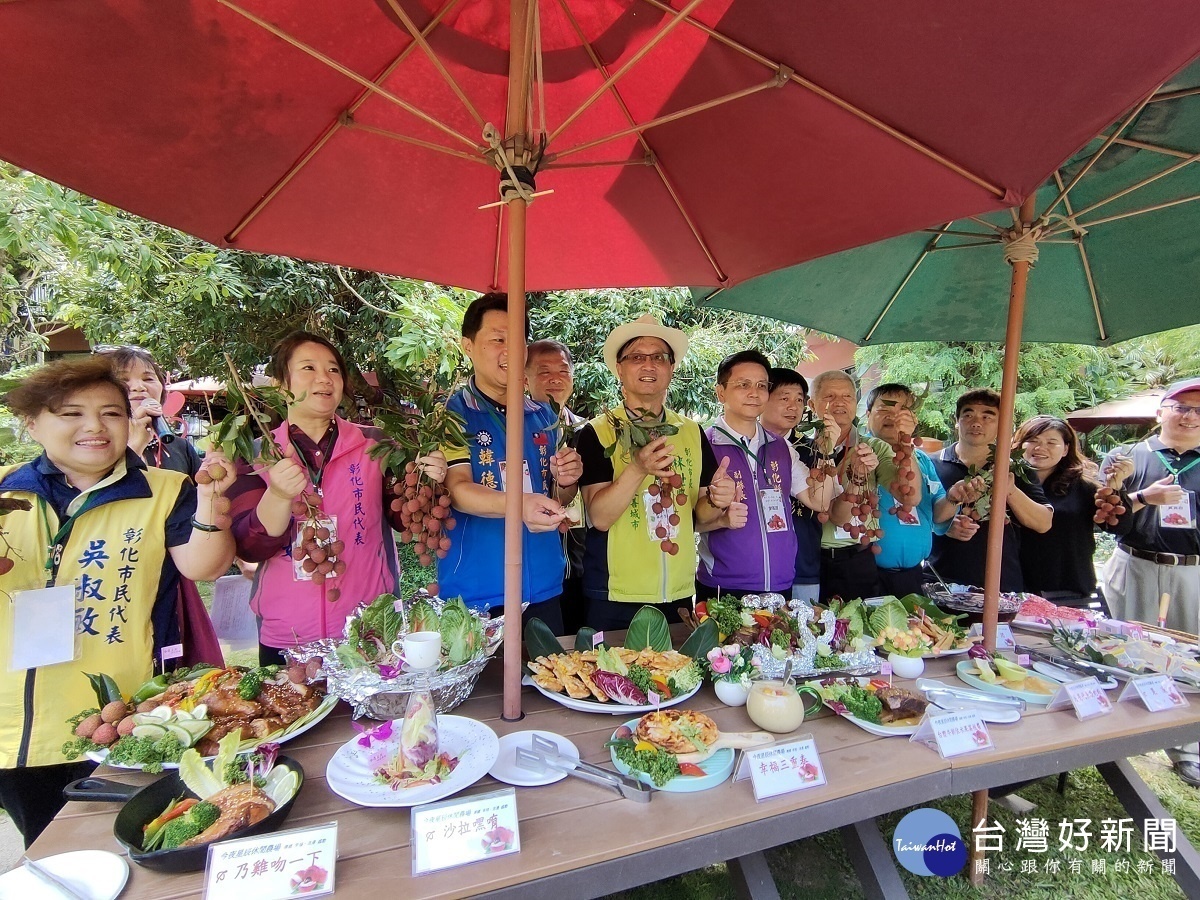 在地企業「今夜星辰休閒農場」園區內的荔枝創意料理。彰化縣副縣長洪榮章、彰化市長林世賢等人,邀請民眾品嚐。圖/記者鄧富珍攝