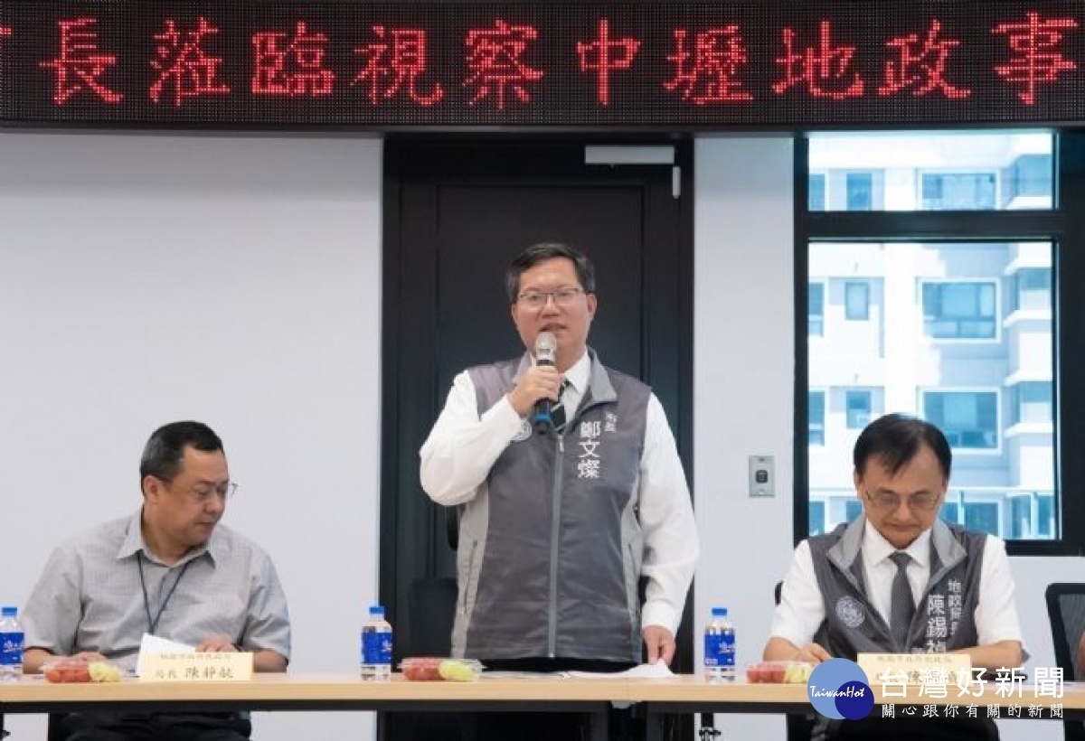 桃園市長鄭文燦期盼中壢地政事務所正式營運後,帶給洽公市民更便捷的地政服務。