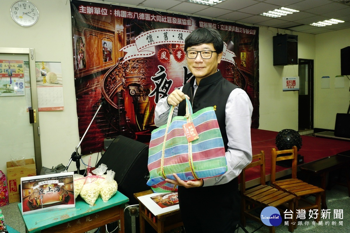 立法委員趙正宇贈送大家一只「茄芷袋」,宣導環保觀念對於地球的重要性。
