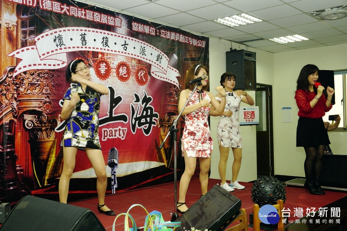 「風華絕代~懷舊復古派對」中,「蝦趴」扮相搭配搖滾音樂及曼妙舞姿,讓現場充滿歡笑及50年代的回憶。