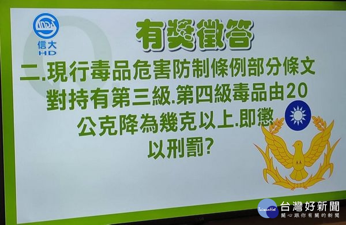 北港警分局偵查隊長鄧家福前往電視台，就反毒、反詐欺及防制暴力犯罪、推動廉能政風等警政措施及工作重點宣導，呼籲警民合作淨化社會治安。