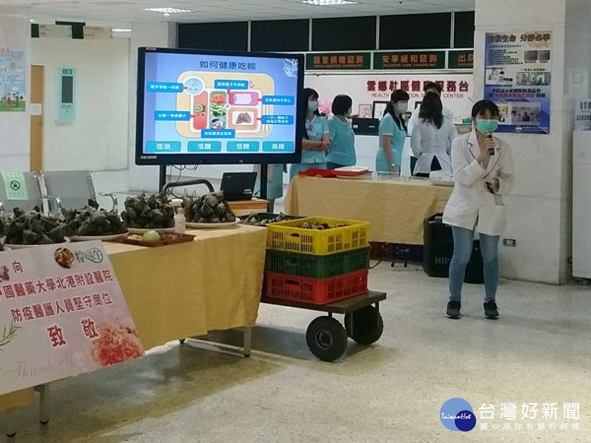 北港年豐碾米廠董事長吳錦銘為感念媽祖醫院防疫期間守護鄉親健康,特與揚信商行蔡碧聰及善士林碧鈴贈送媽祖醫院及鄉親應節粽子,慶賀佳節健康吃粽。