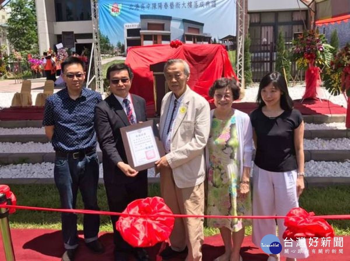 北港高中「陳陽春藝術大樓」歷時10年構思建造，耗資新台幣8,300萬元，在3任校長經營擘畫下，熱鬧揭牌啟用。