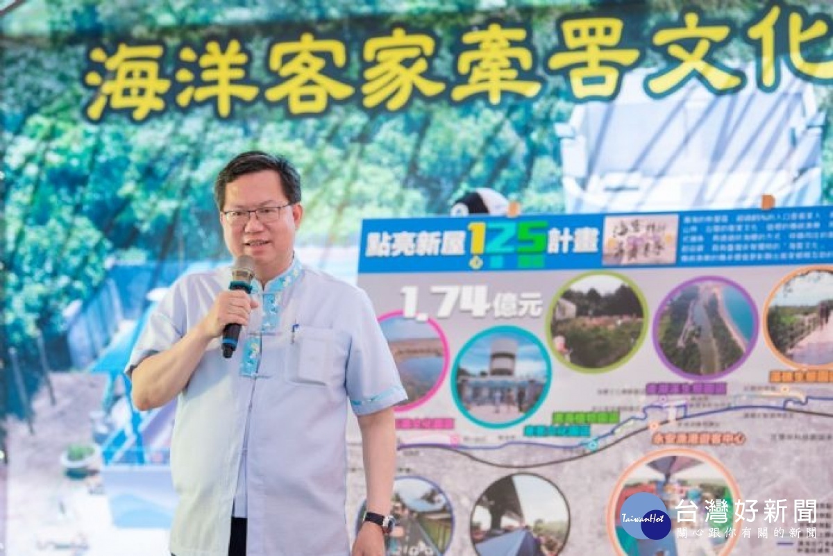 鄭文燦期盼在海洋客家牽罟文化館成立後,能讓更多的遊客感受新屋的自然生態及濃厚的客家文化。
