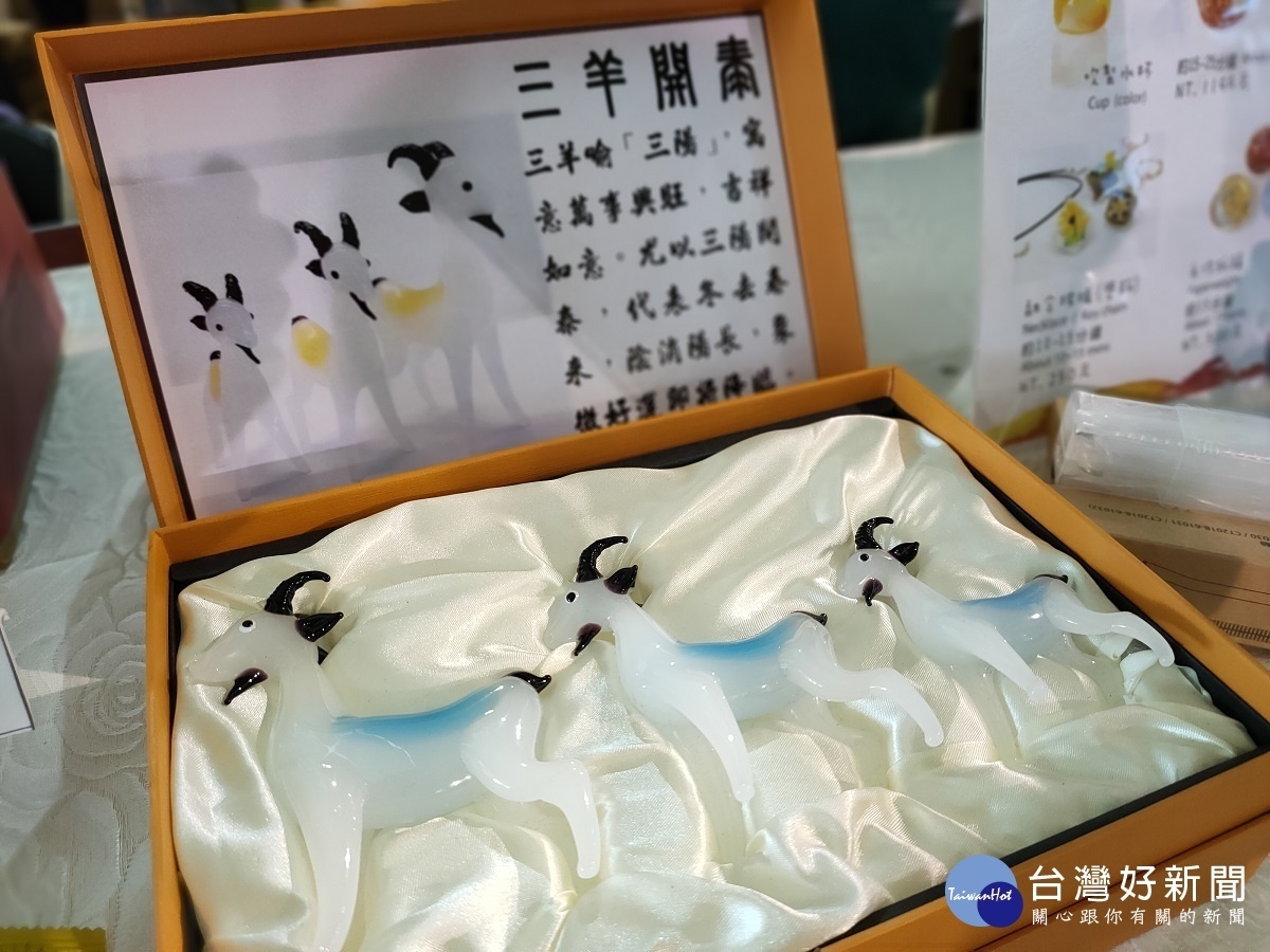 臺灣玻璃館。圖/記者鄧富珍攝