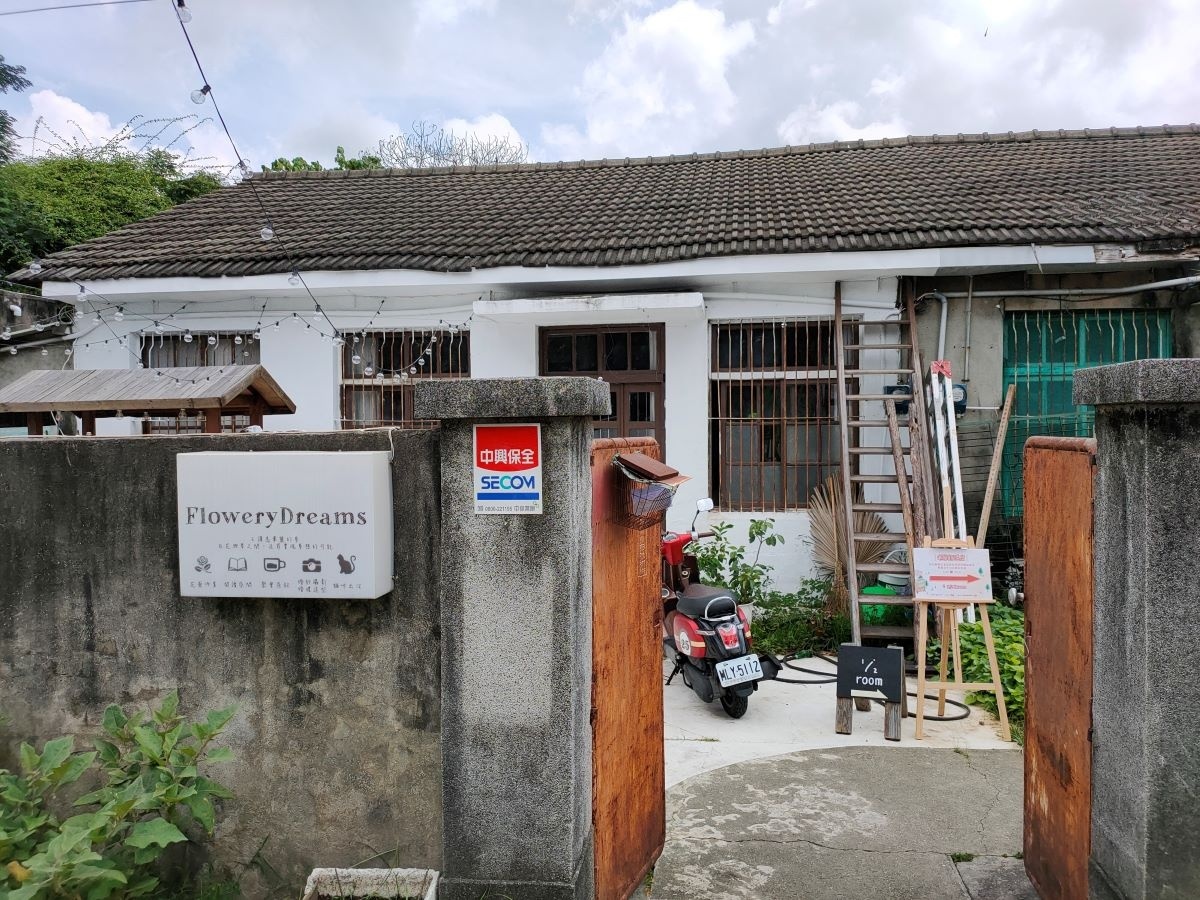 彰化縣歷史老屋活化再利用補助成果。圖/記者鄧富珍攝