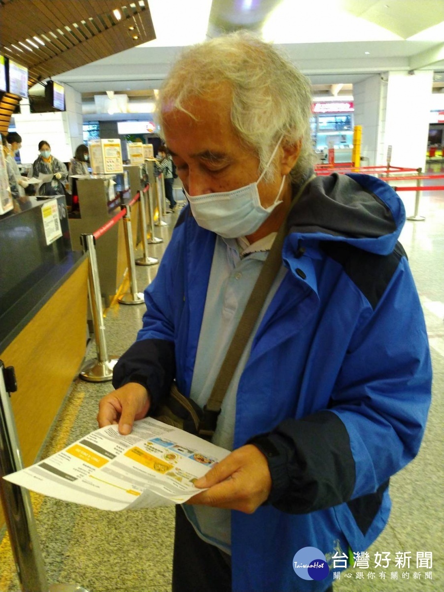 台灣人安助日浪人返鄉 行桑:「台湾ありがとう」