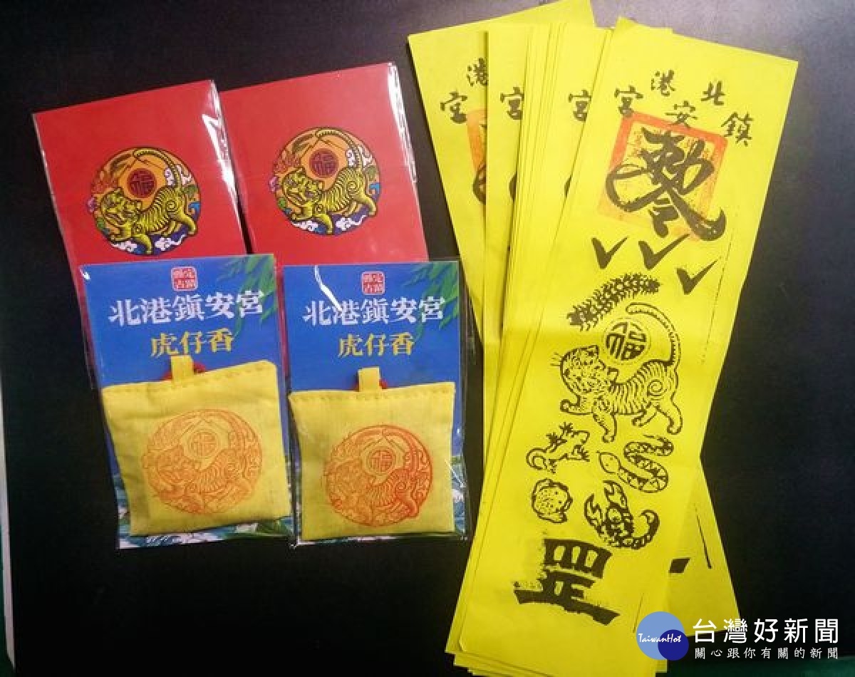 北港鎮安宮邀請插畫師設計專屬「虎仔香、五毒符」,歡迎信眾即日起至鎮安宮打卡即可免費索取,體驗傳統民俗樂趣。