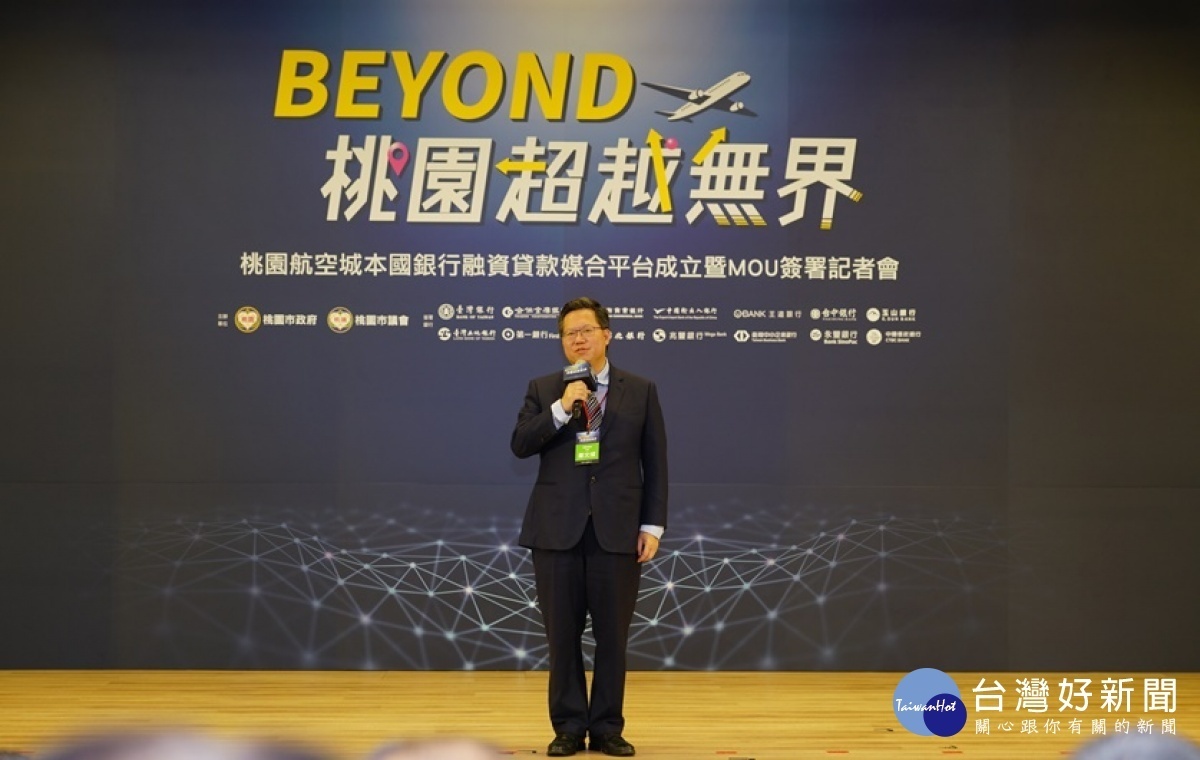 鄭文燦表示,將優先引進雲端運算、國際物流、航空輔助、生物科技、智慧車輛、綠能等六大產業。