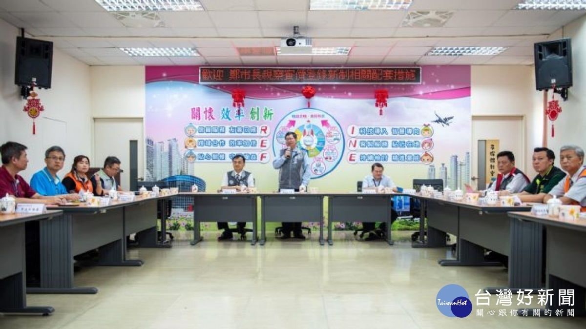 桃園市長鄭文燦前往桃園地政事務所,視察實價登錄新制相關配套措施