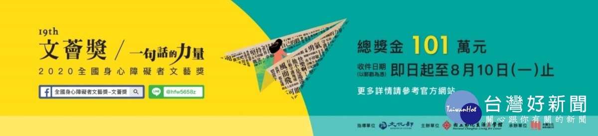 圖/擷取自彰化生所美學館網站。