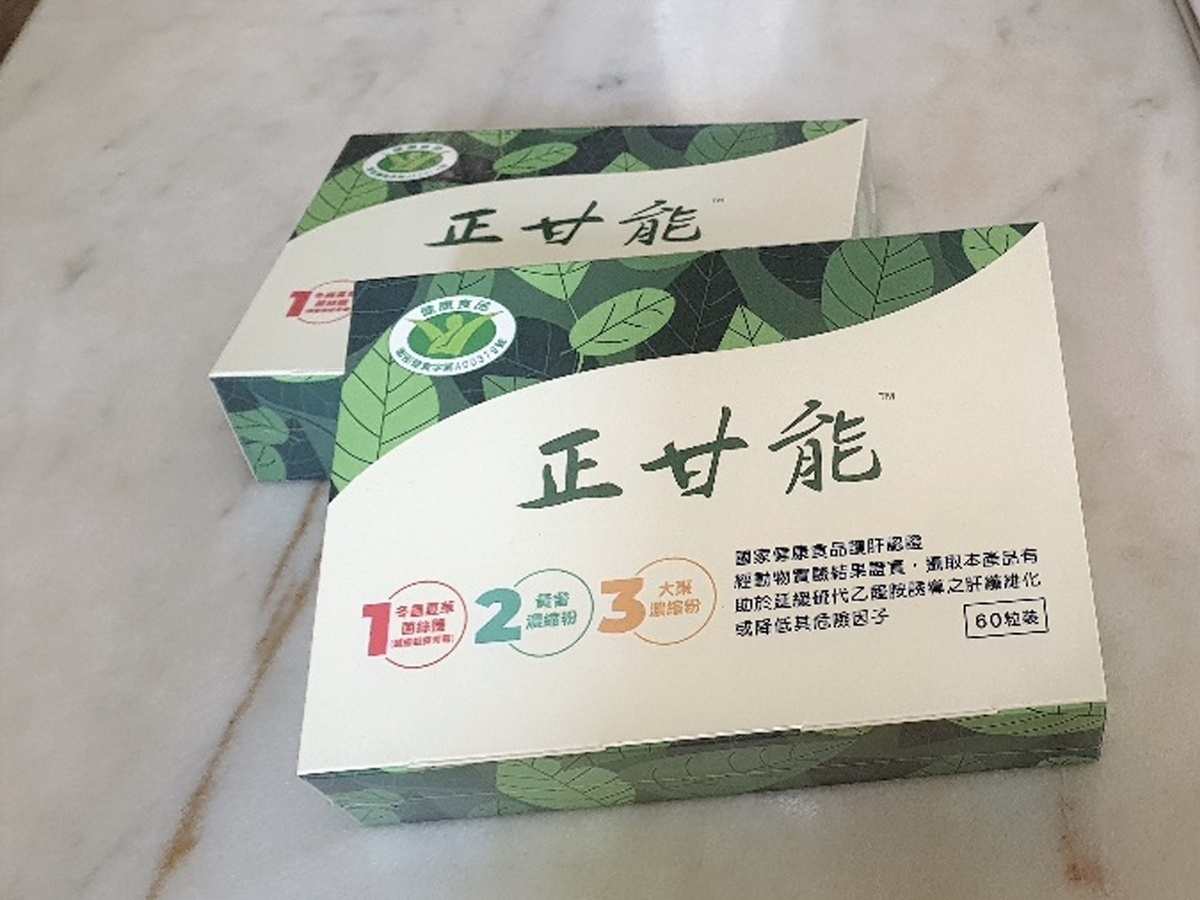 正甘能的主要成分是從冬蟲夏草中所分離出來的「立甘冬蟲菌」(TCM777)獲得英、美、日、 歐盟等多國的專利證書,受國際肯定。